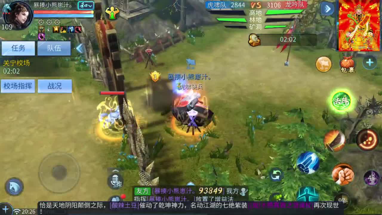 接托管打造夺魂 第2段