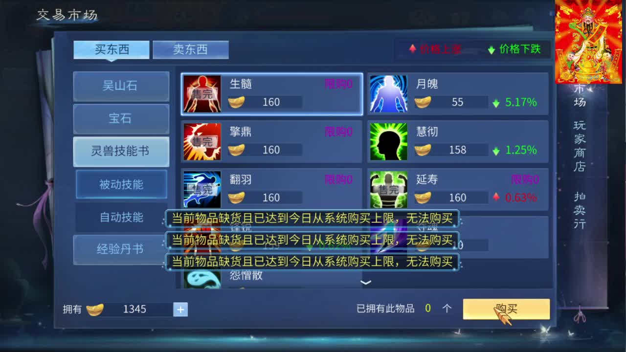 接托管打造夺魂 第3段