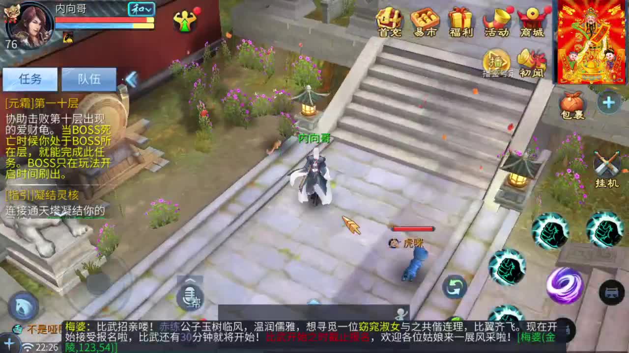 接托管打造夺魂 第6段