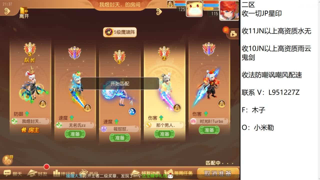 第几分析师？ 第1段