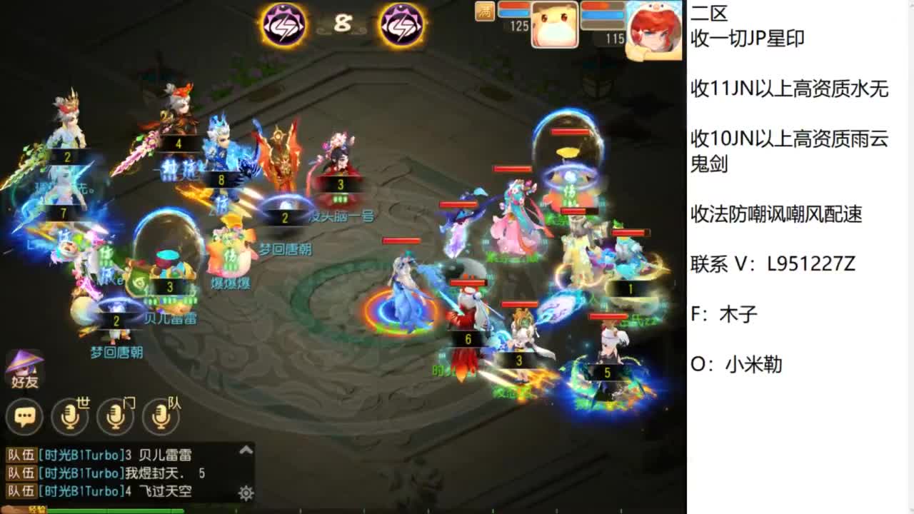 第几分析师？ 第2段