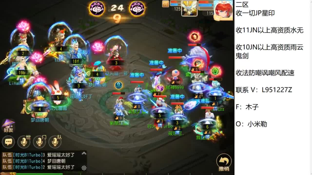 第几分析师？ 第3段