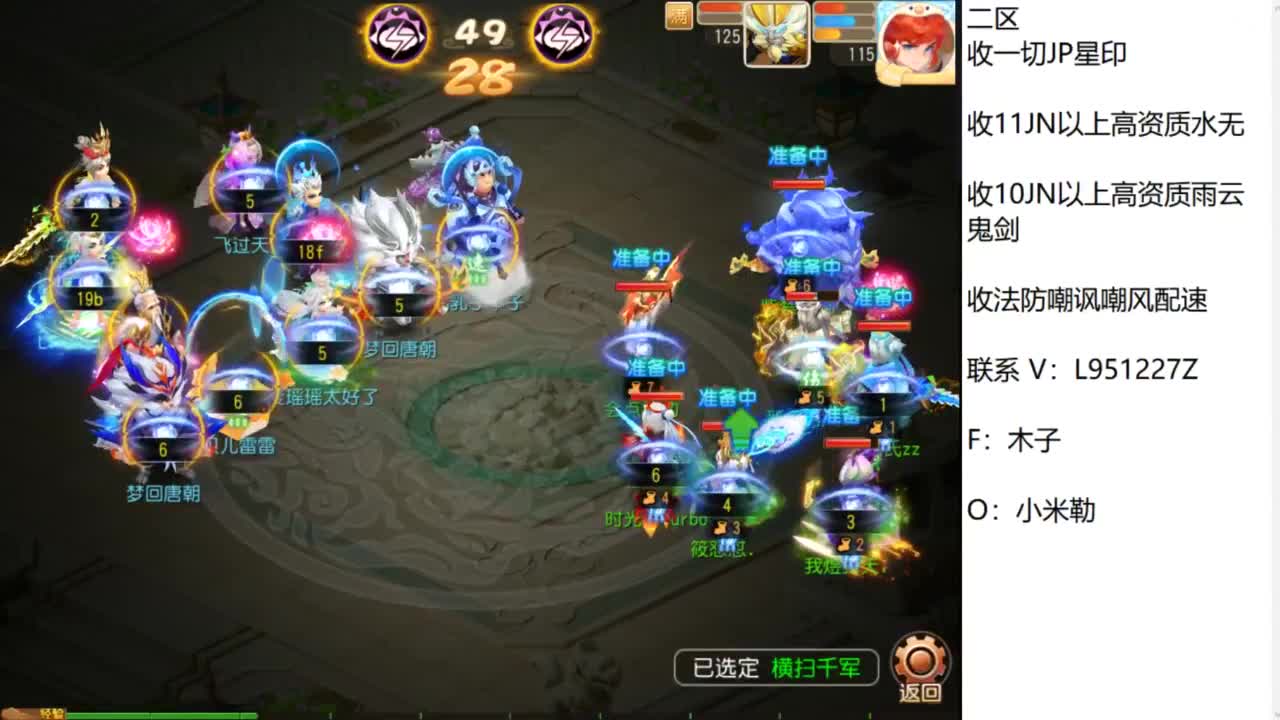 第几分析师？ 第4段