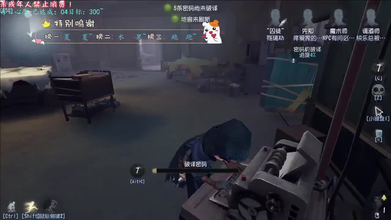 丨是能睡的丨感谢陪伴~感恩有你！ 第7段