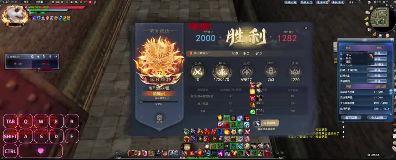 全村人的希望 第1段