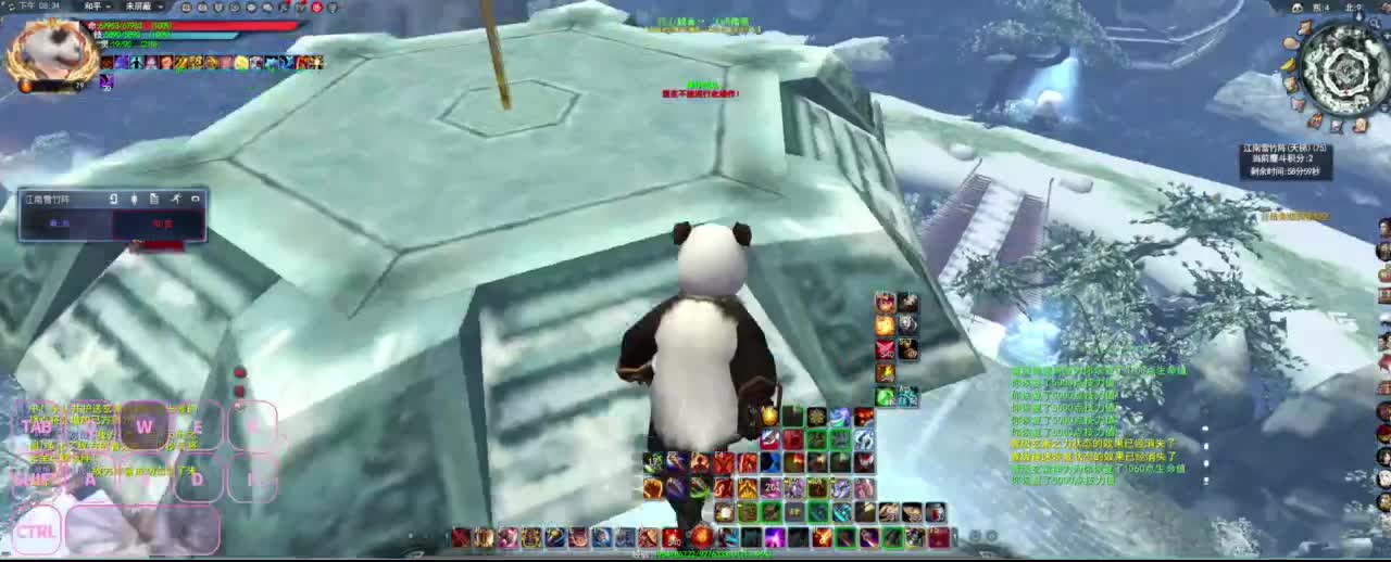 全村人的希望 第4段