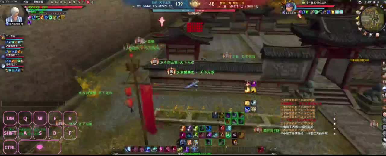 全村人的希望 第5段