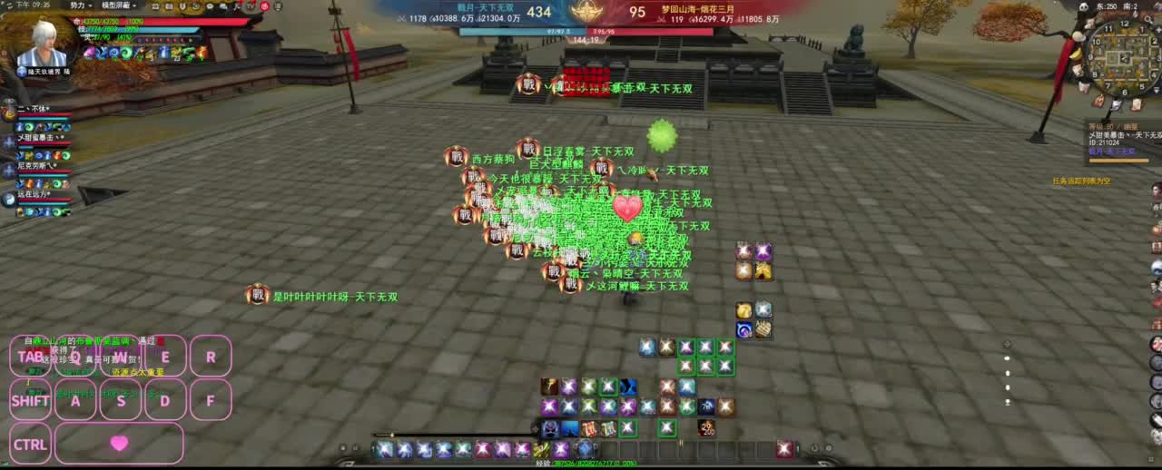 全村人的希望 第6段