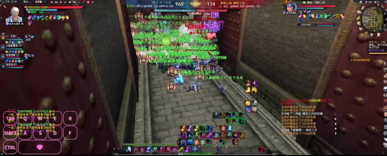 全村人的希望 第8段