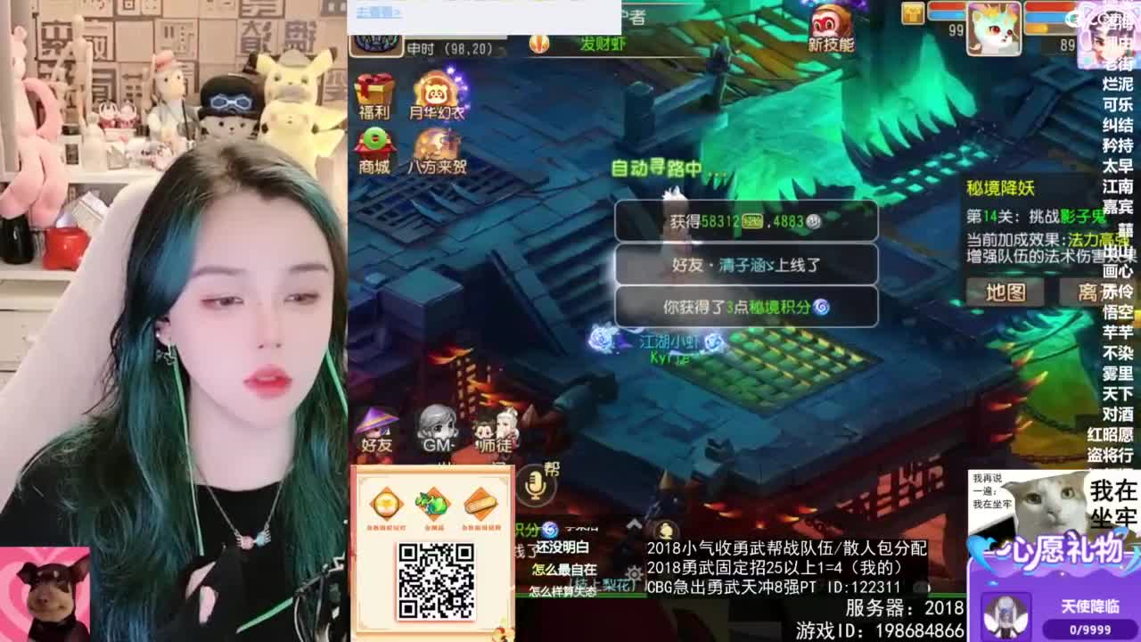 被游戏耽误的唱歌主播 第1段