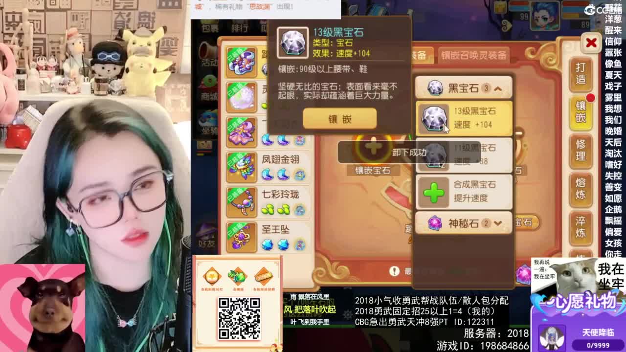 被游戏耽误的唱歌主播 第3段