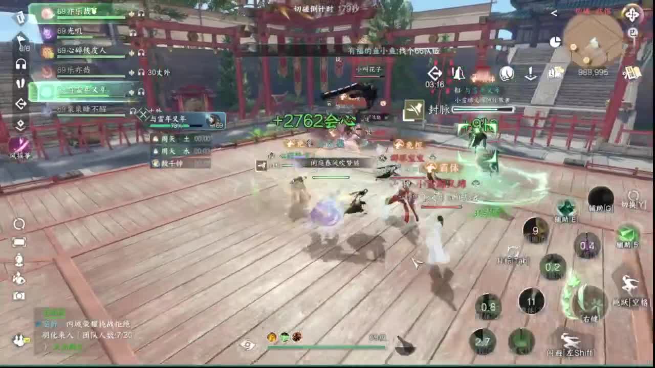 粉丝少 好下手 第1段