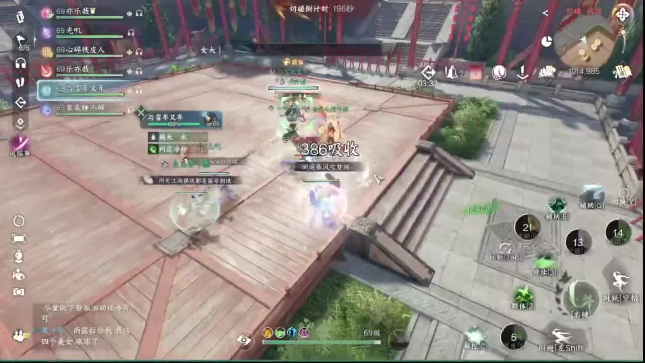 粉丝少 好下手 第2段