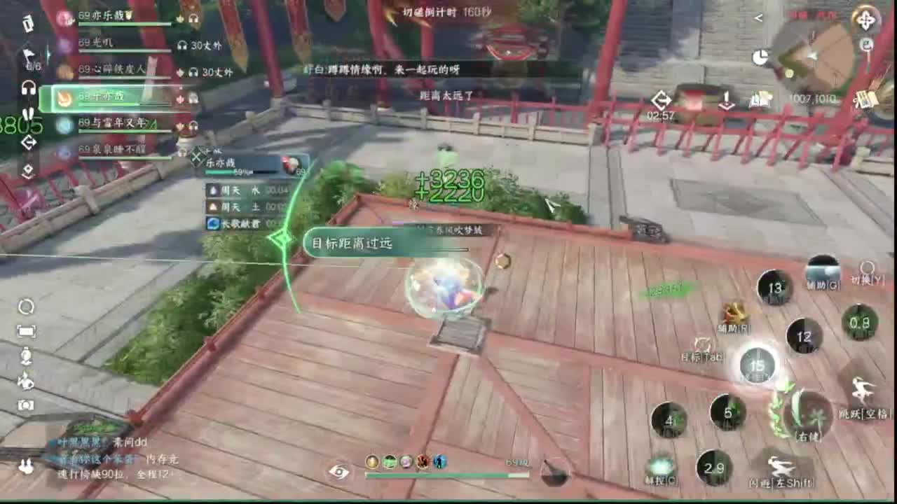 粉丝少 好下手 第3段