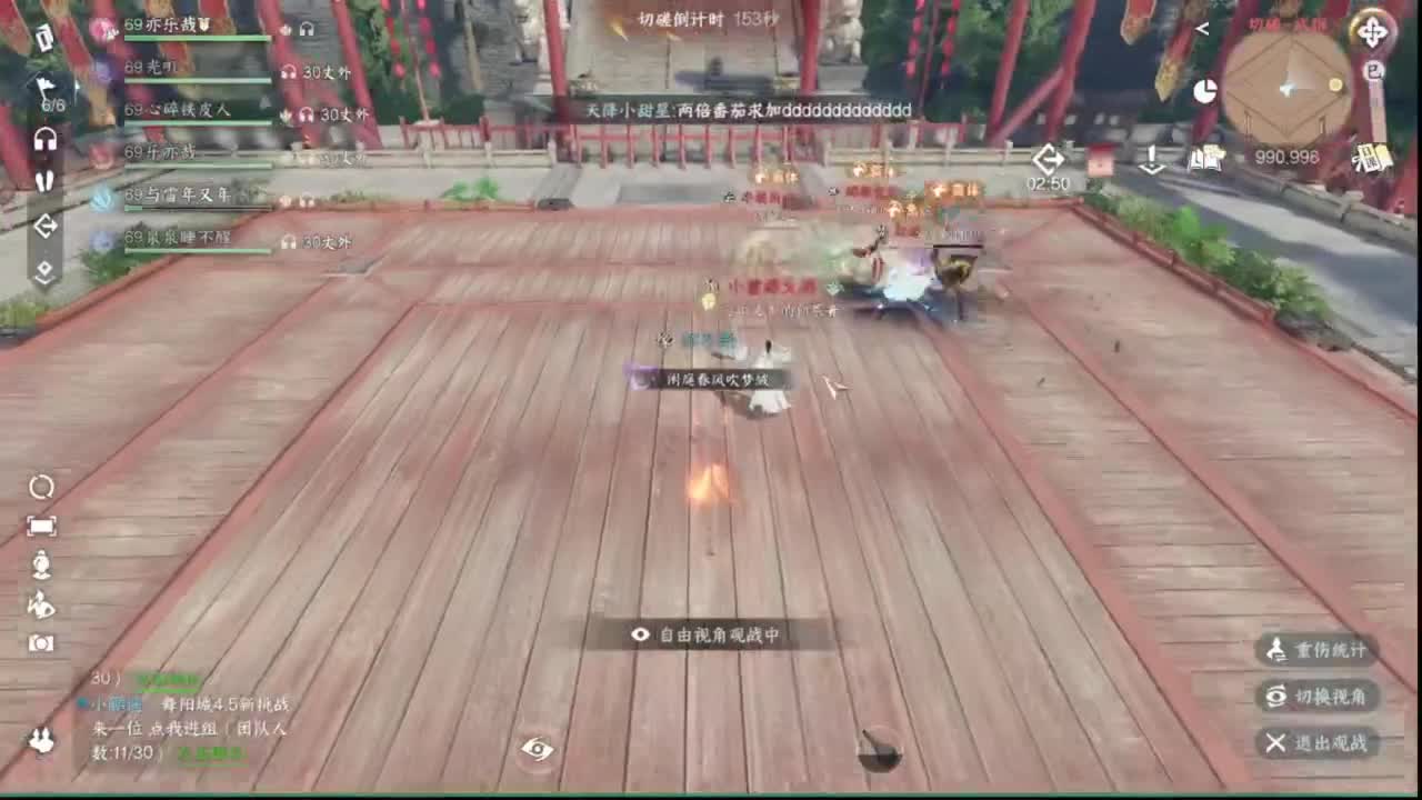 粉丝少 好下手 第4段