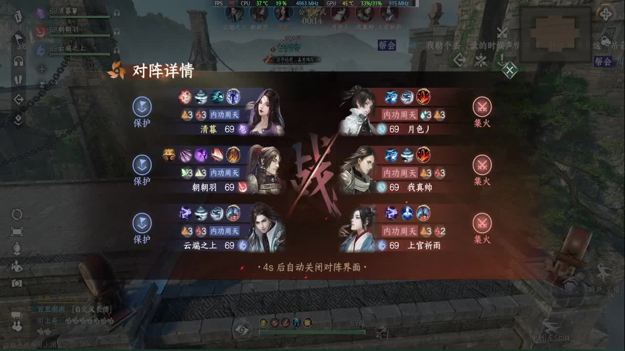3V3段位，杨威点，副本，托管 第1段