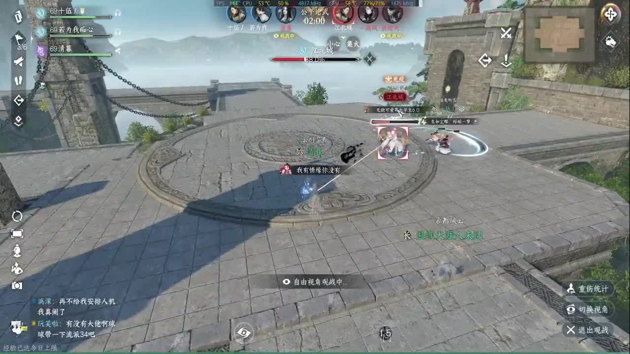 3V3段位，杨威点，副本，托管 第5段