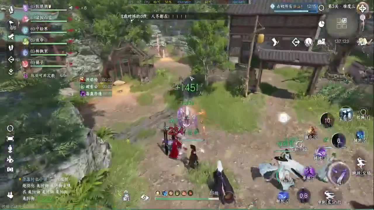 3V3段位，杨威点，副本，托管 第6段