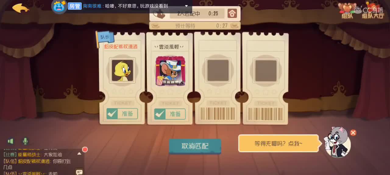 。。。 第3段