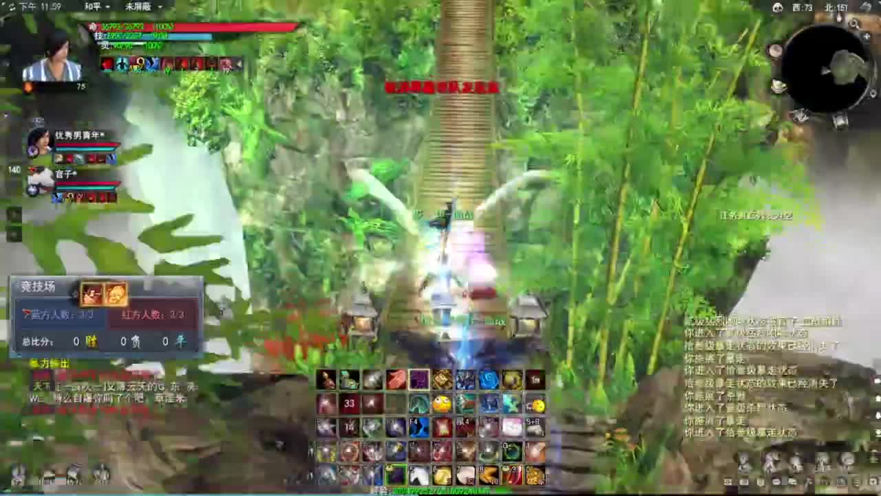 神启名人堂第一鬼墨 第3段