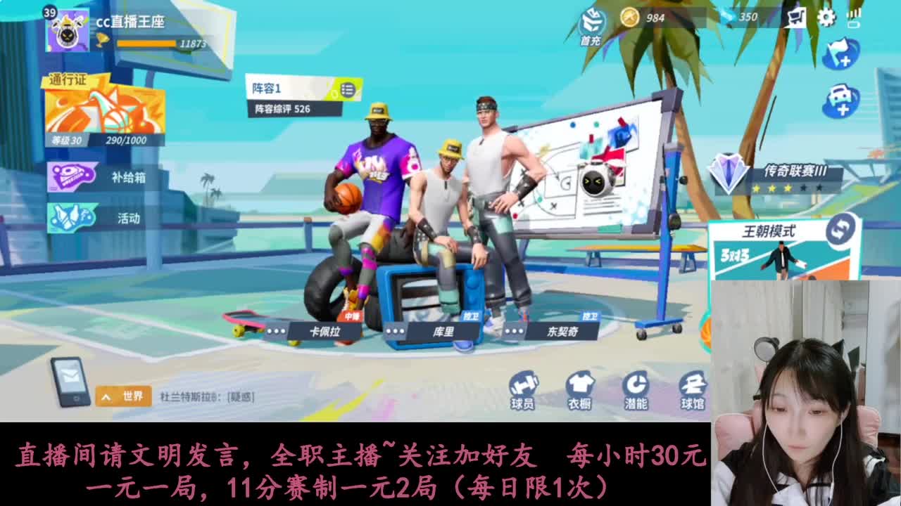 啥都会一点 第3段
