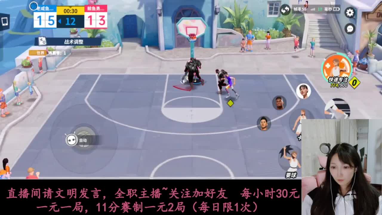 啥都会一点 第4段