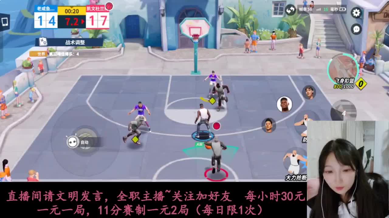 啥都会一点 第5段