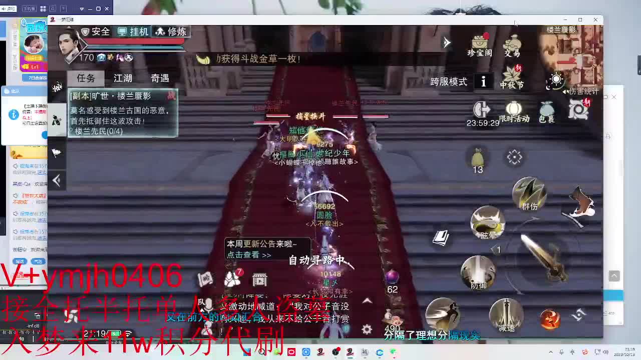 接各种 第3段