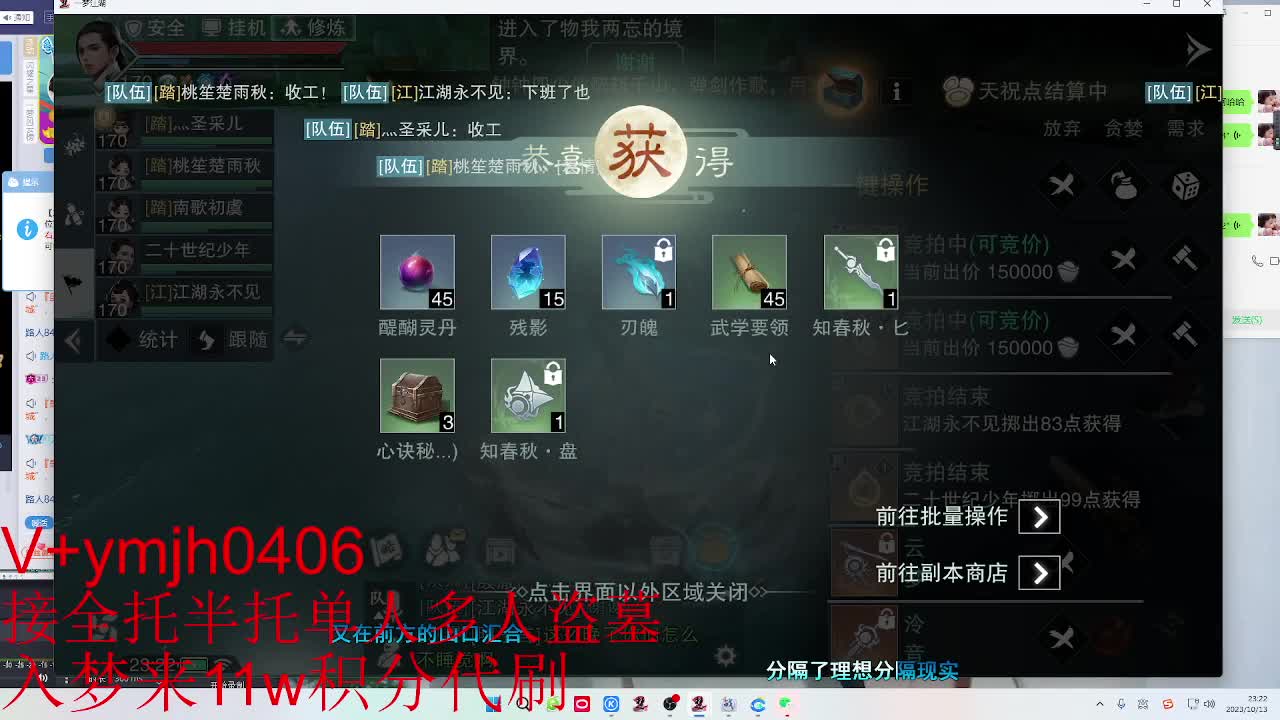 接各种 第7段