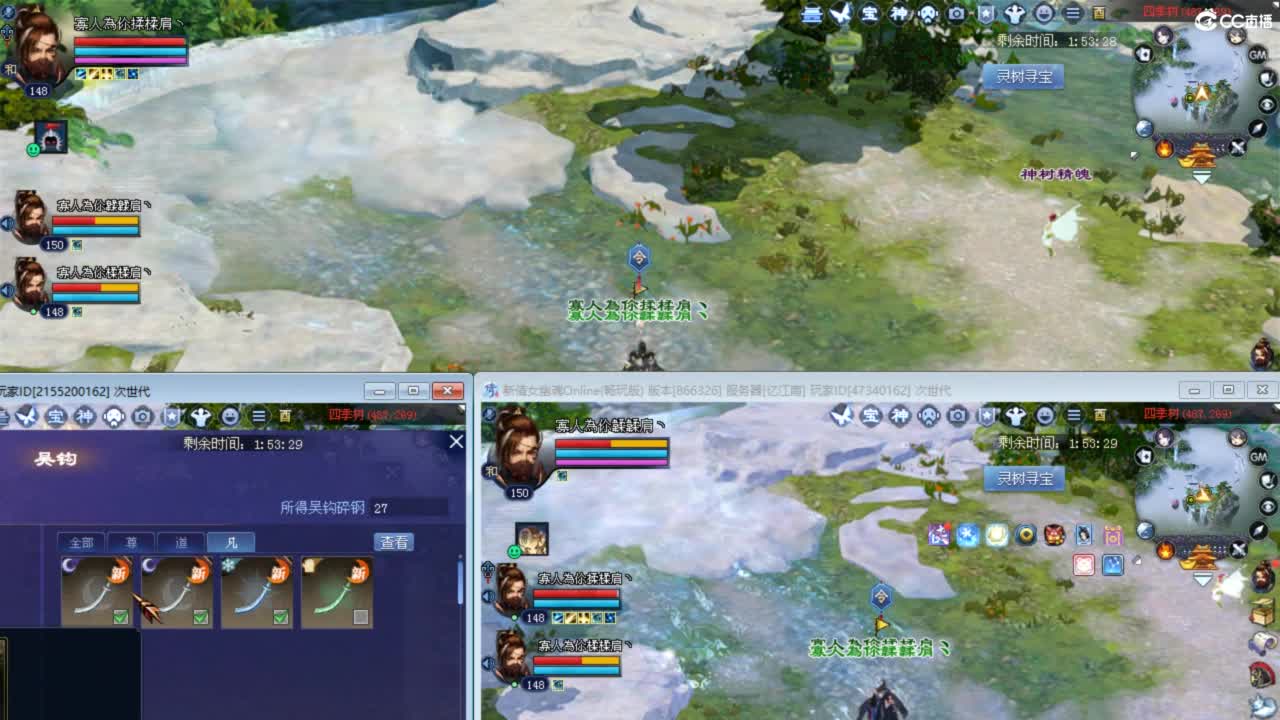 情至深时且凝眸 第2段