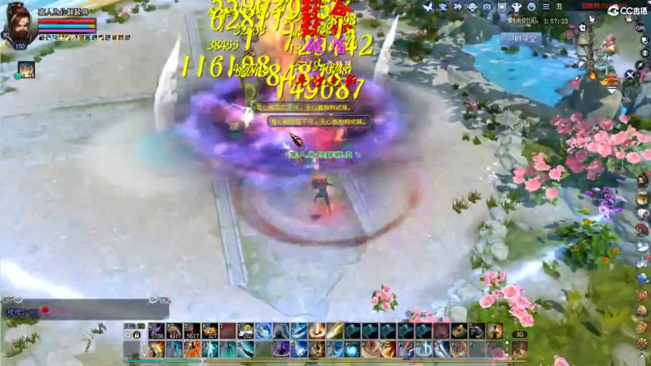 情至深时且凝眸 第4段
