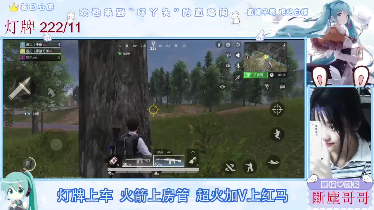 因为信任，所以简单 第1段