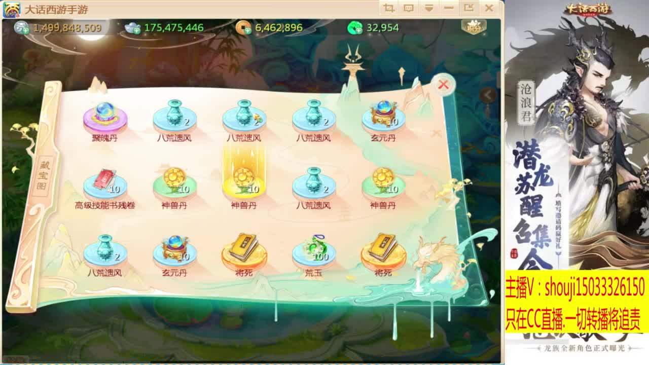 接个队伍~指挥打造专业 第2段