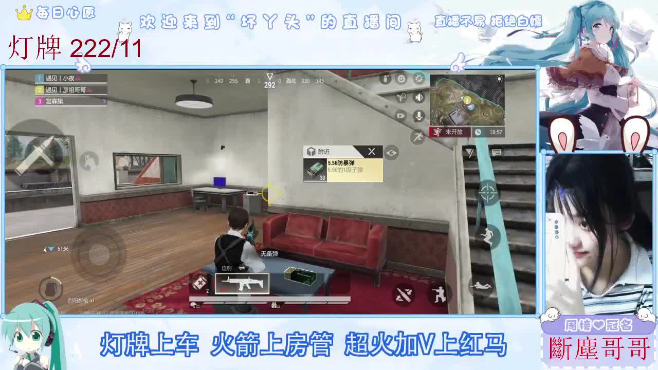 因为信任，所以简单 第2段