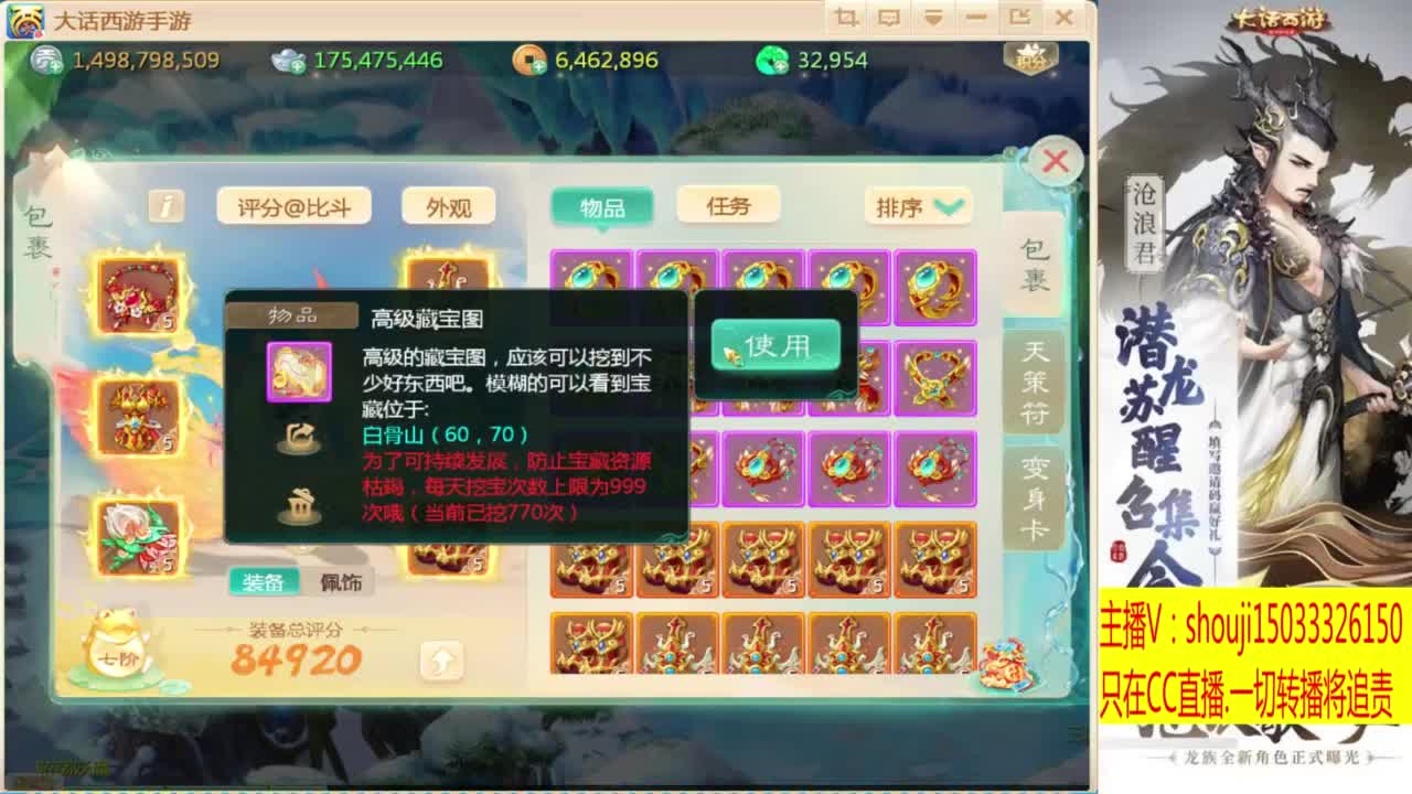 接个队伍~指挥打造专业 第3段