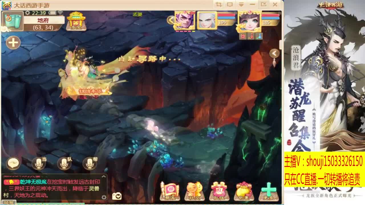 接个队伍~指挥打造专业 第5段