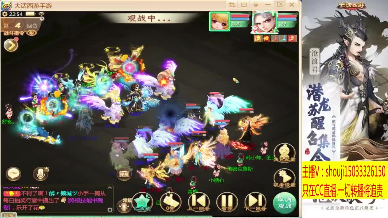接个队伍~指挥打造专业 第6段