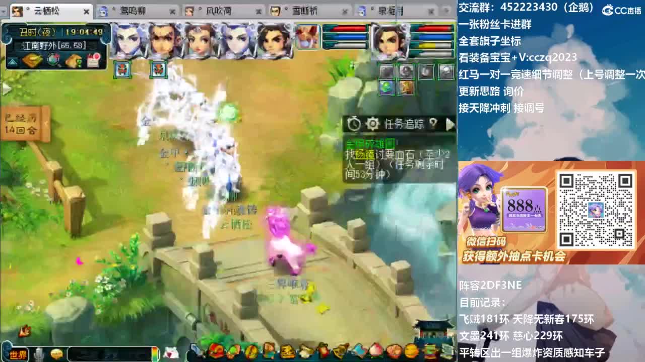 129顶级固伤日常！ 第1段