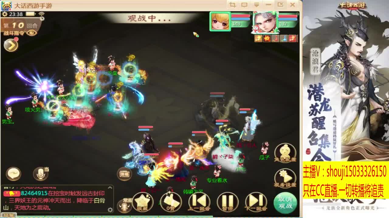 接个队伍~指挥打造专业 第7段