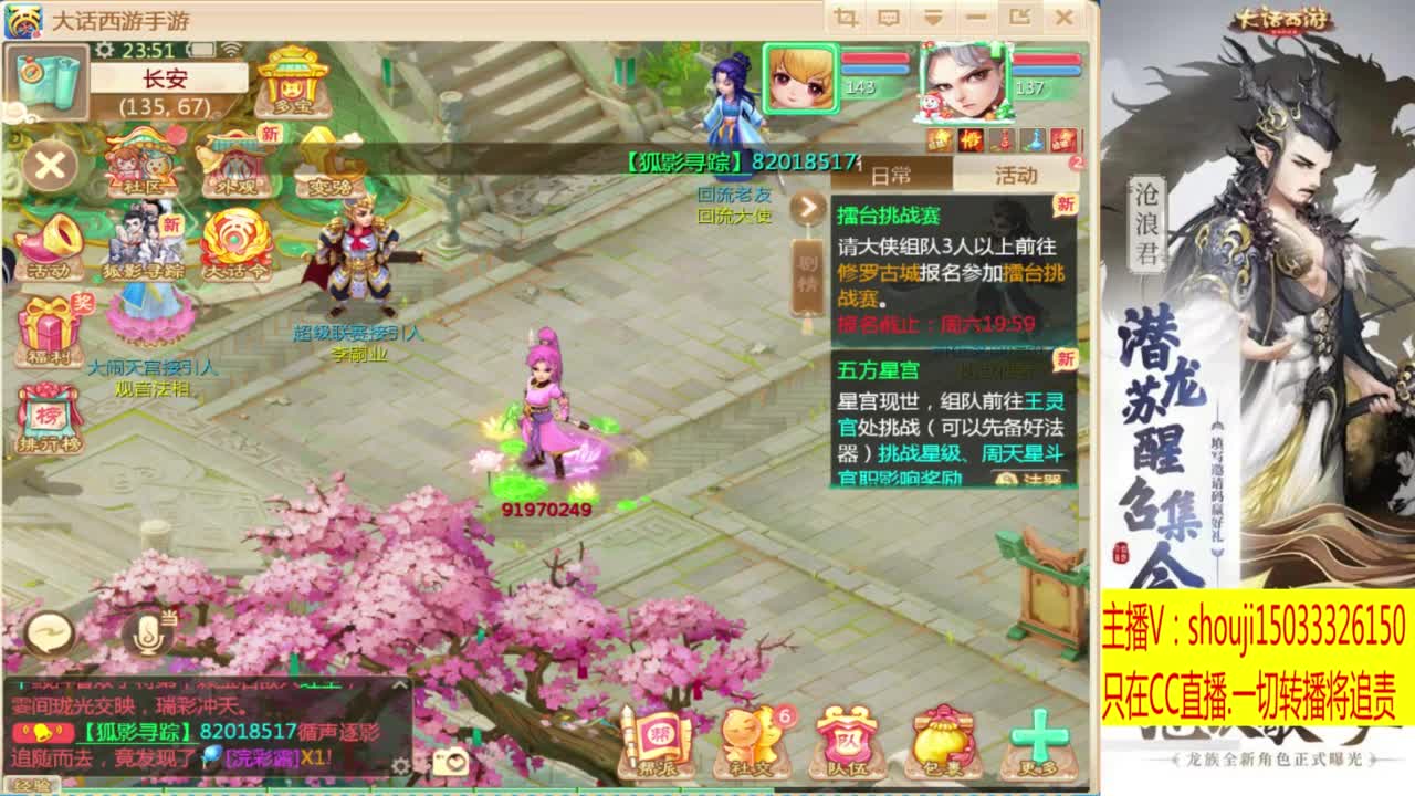 接个队伍~指挥打造专业 第8段