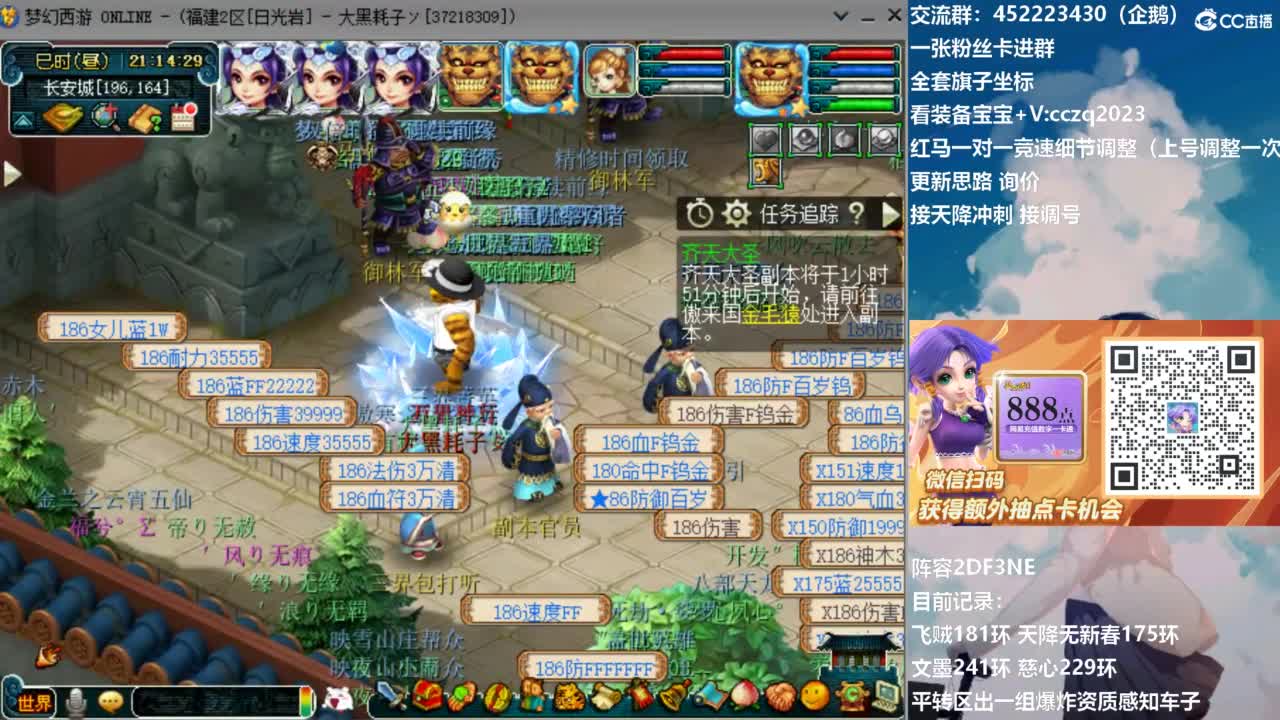 129顶级固伤日常！ 第5段