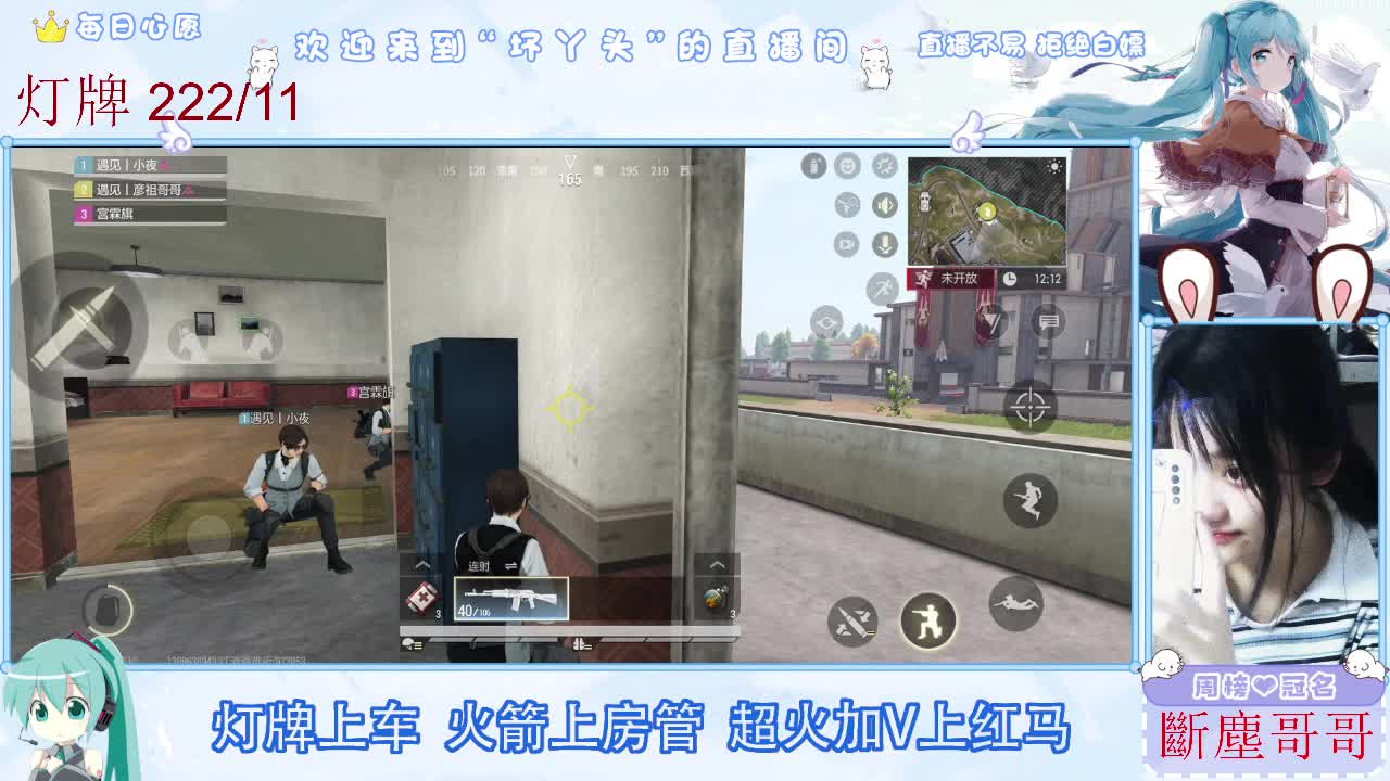 因为信任，所以简单 第9段
