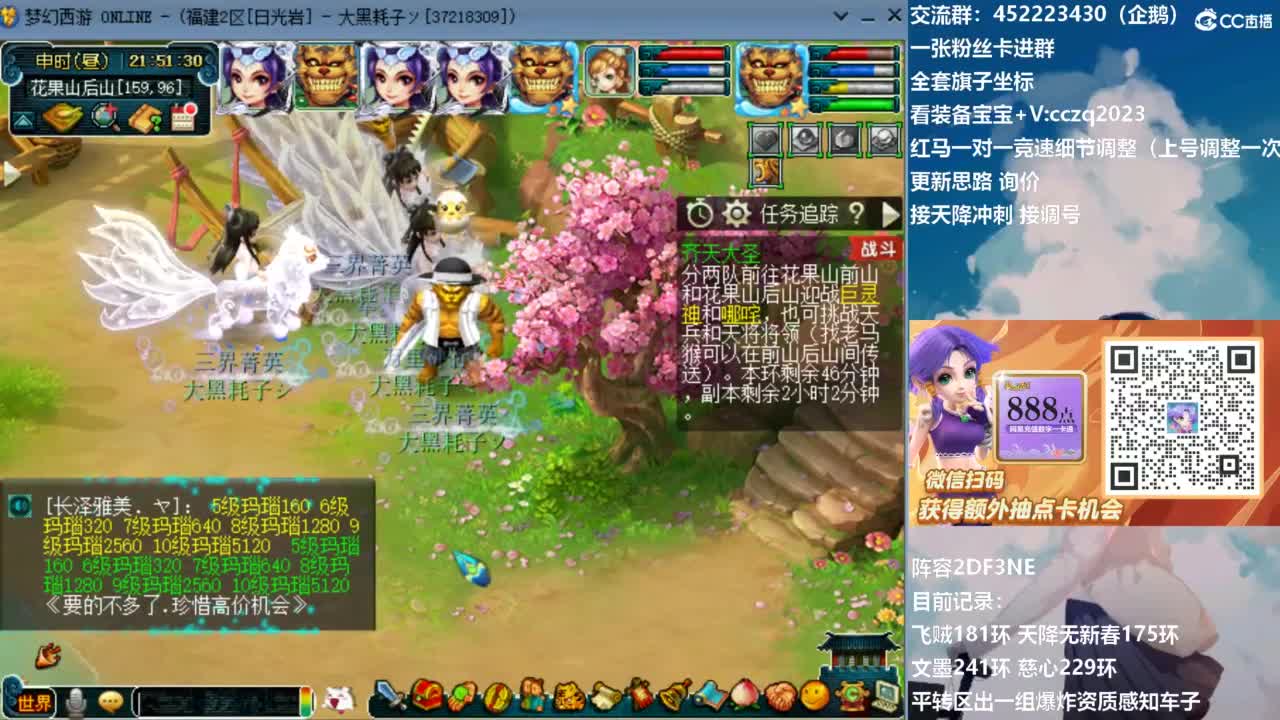 129顶级固伤日常！ 第6段