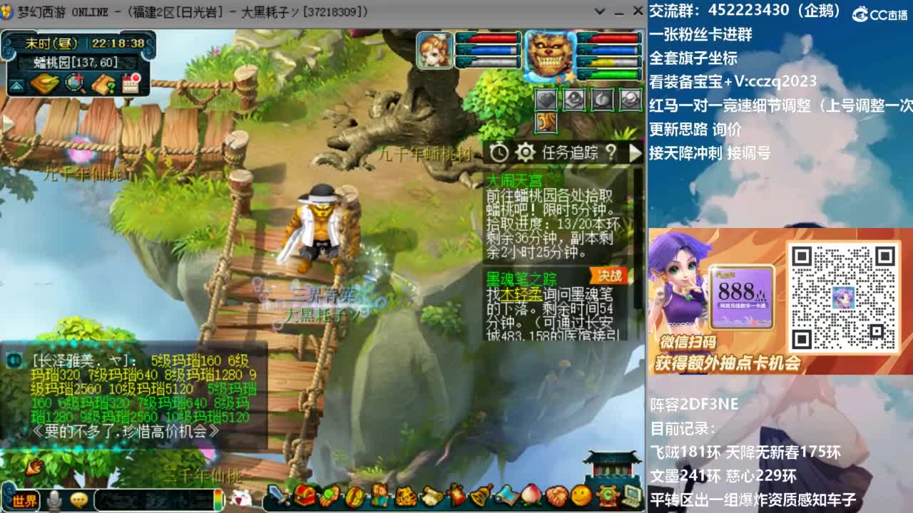 129顶级固伤日常！ 第7段