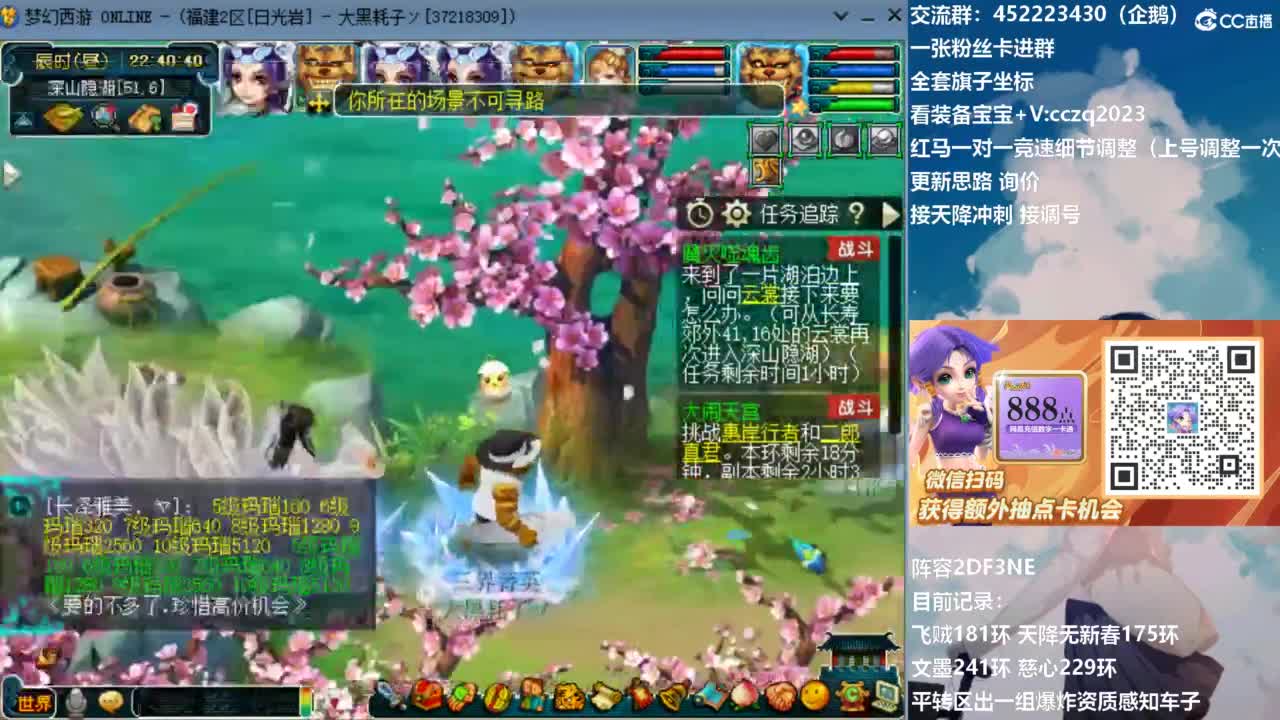 129顶级固伤日常！ 第8段