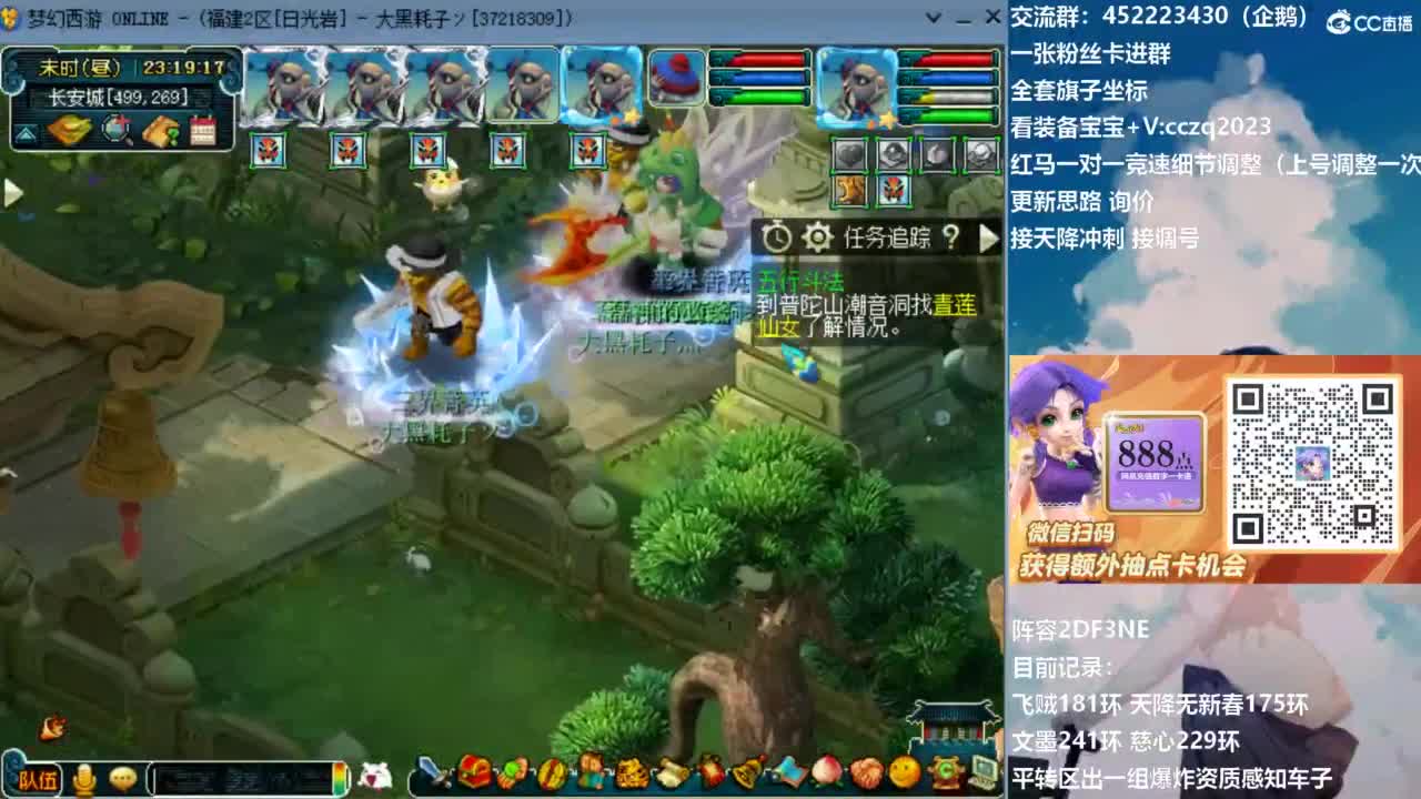 129顶级固伤日常！ 第9段