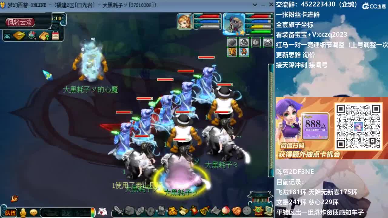 129顶级固伤日常！ 第10段