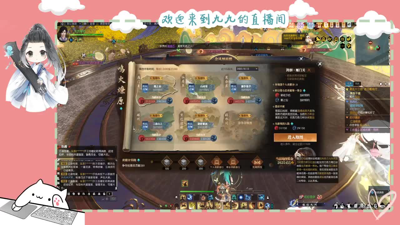 铛铛铛~ 第1段