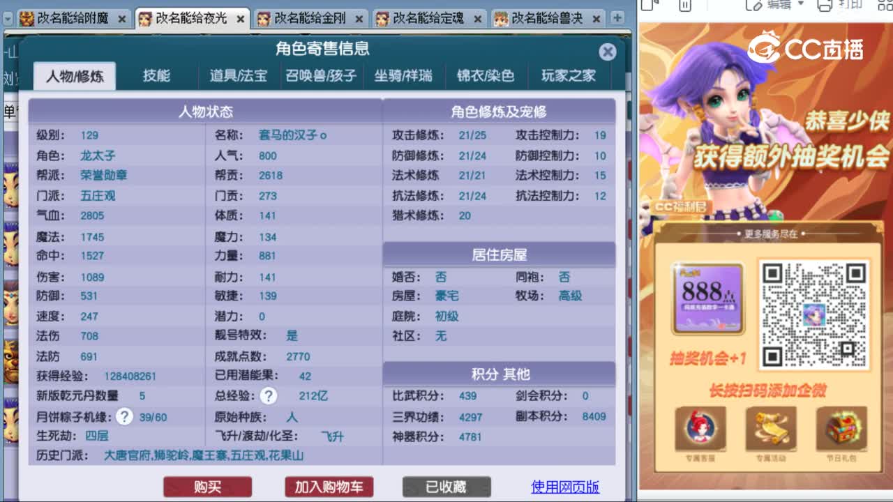 cc_capture_20231014005059