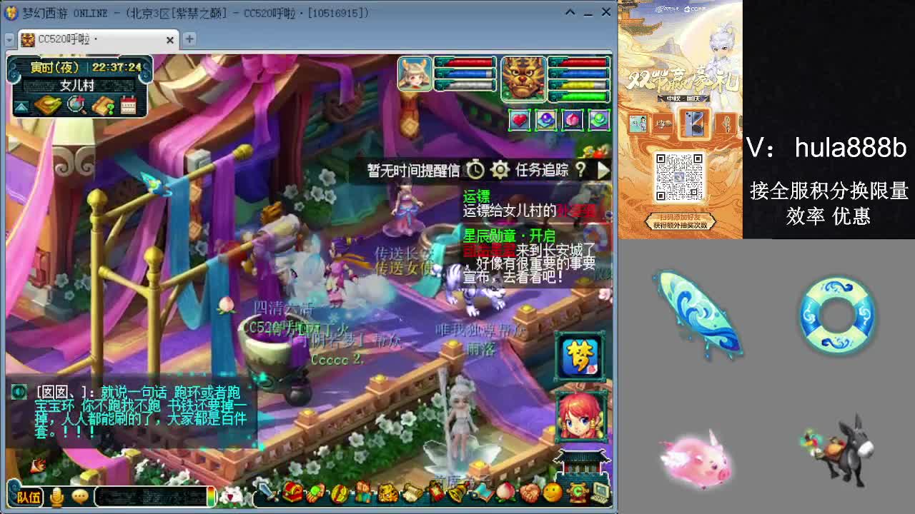 接积分换限量 效率 优惠 第4段